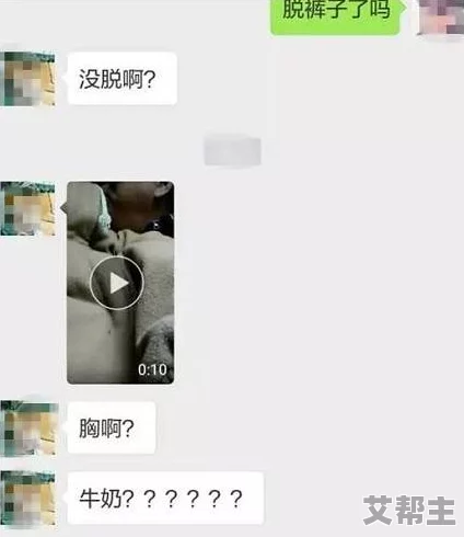 捏胸吃奶吻胸免费漫画大全网友认为该内容过于露骨，可能不适合未成年人观看，同时也有人表示这类漫画满足了他们的某些需求