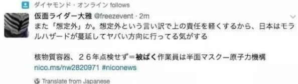 中文乱幕日产无线码有限公司，真是个让人感到困惑的名字，不知道具体是做什么的