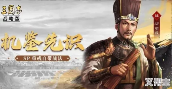 三国志战略版2024重塑武将全攻略：最新重塑武将方法及注意事项