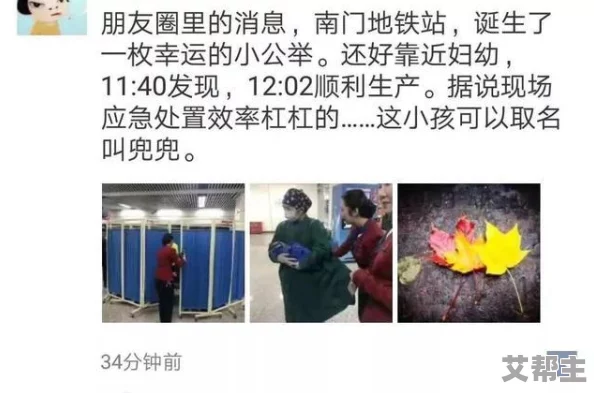 偷窥孕妇浴室洗澡更衣视频引发热议，网友们纷纷讨论隐私权与道德界限问题，社会反响强烈