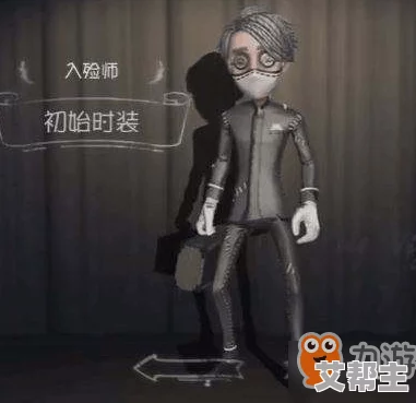 精通《第五人格》游戏技巧：高效躲避与迷惑监管者策略指南及最新地图攻略