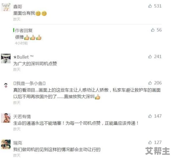 两个我bj40分钟：最新动态显示该视频在社交媒体上引发热议，网友们纷纷发表看法