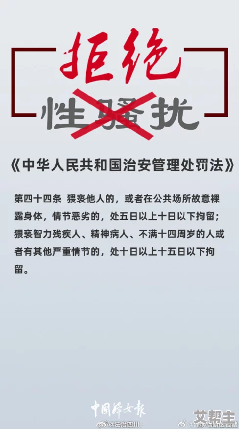 夫妻做a爱视频网友认为这种行为侵犯隐私且不应公开分享，呼吁尊重个人生活和家庭伦理，维护良好社会风气