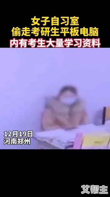 女同学裸开双乳让我吃，这种行为真是太过分了，应该尊重彼此的界限