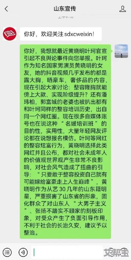 女儿的男朋友：63汉字深度解读，三重视角展现亲情爱情交织新篇章，情感碰撞全新体验