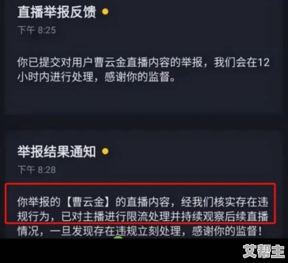 在线观看国产免费高清不卡网友认为该平台提供的内容丰富，画质清晰，观看体验良好，但也有用户反映广告较多影响观感