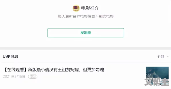 快播av电影网网友认为该网站提供了丰富的影视资源，但也存在版权争议和安全隐患，使用时需谨慎选择