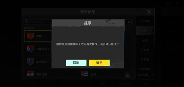 PUBG哪个版本新增地铁逃生模式？最新游戏更新详情！