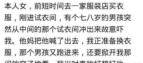 娇妻惨叫求饶网友纷纷表示这是一种极端的情感表达，认为应当理性处理感情问题，呼吁关注心理健康与沟通的重要性