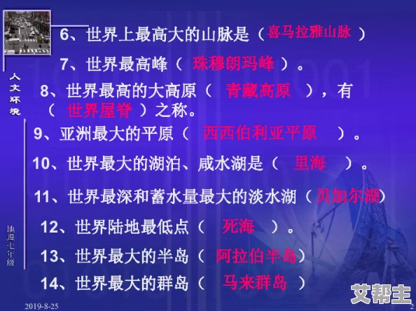 中文字幕亚洲综久久2021，内容丰富多彩，让人感受到不同文化的碰撞与交流