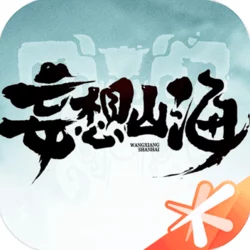 《妄想山海》游戏炭烤肉串儿食谱大揭秘：创新搭配，打造专属你的特色美味炭烤佳肴