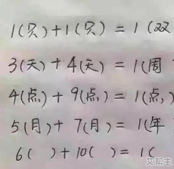 六年级的下面能塞多少支笔，真是个有趣的问题，想知道大家的答案是什么！