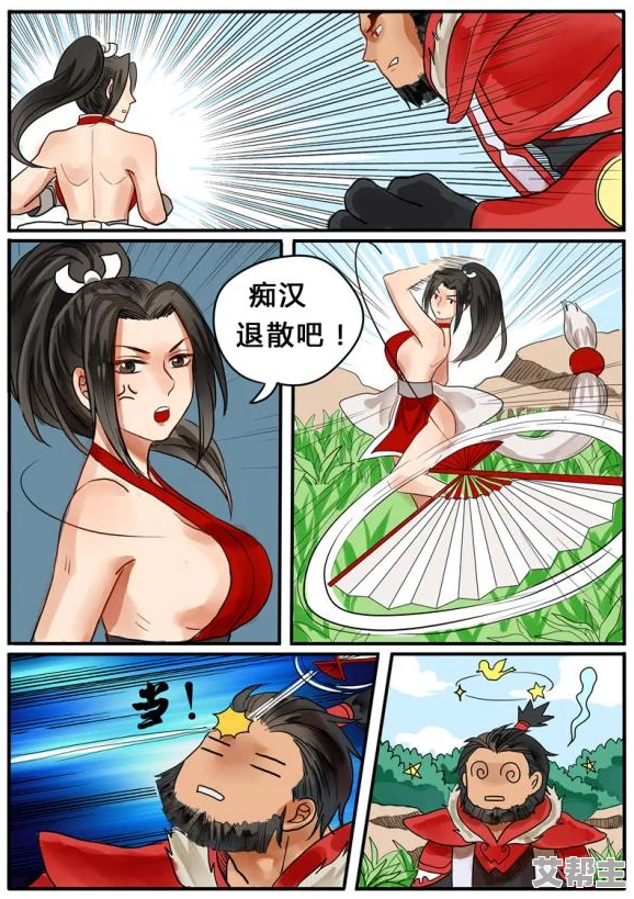 不知火舞啪啪无遮漫画，画风独特，角色形象生动，让人忍不住想要一探究竟