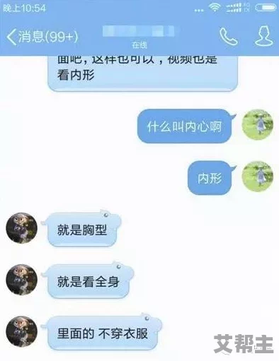 免费观看黄色视屏，虽然内容吸引人，但还是要注意保护个人隐私和安全