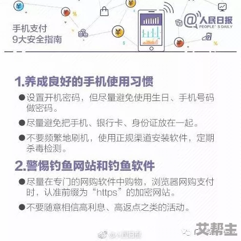 免费观看黄色视屏，虽然内容吸引人，但还是要注意保护个人隐私和安全