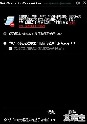 www7777：全球网络崩溃危机来袭，用户数据安全岌岌可危，引发技术圈紧急应对！