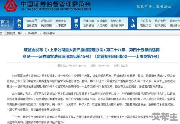 俄罗斯大BB站网友认为该平台内容丰富但存在监管不足的问题，用户体验良好但需加强对不当信息的管理和过滤