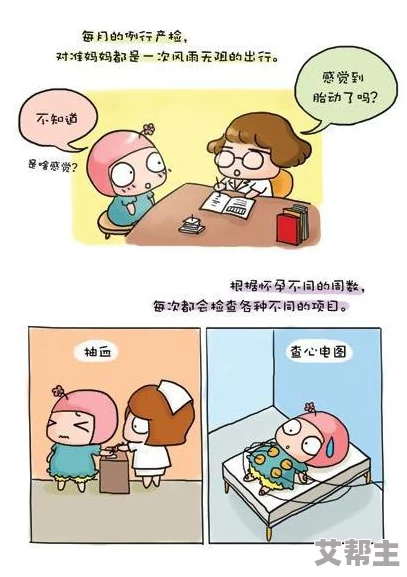 乱亲伦至怀孕的漫画引发社会热议，相关部门已介入调查并加强对青少年保护措施的讨论与实施