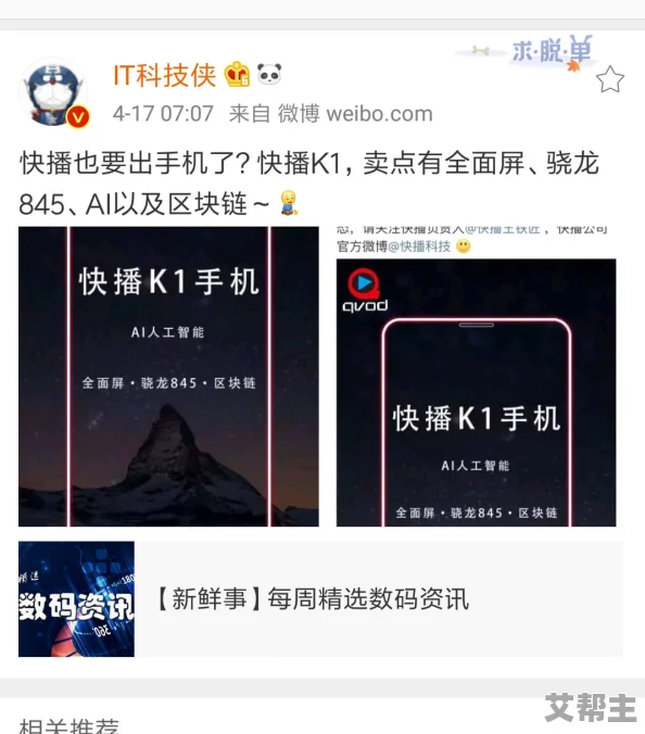 四房快播网友认为该平台内容丰富但也存在一些低俗现象，呼吁加强监管以维护网络环境的健康与安全