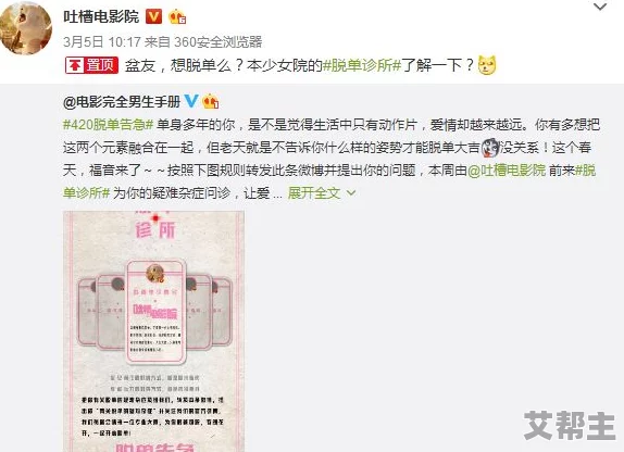 国产伦精品一区二区三区免费迷，真是让人感到惊喜，这样的资源太难得了！