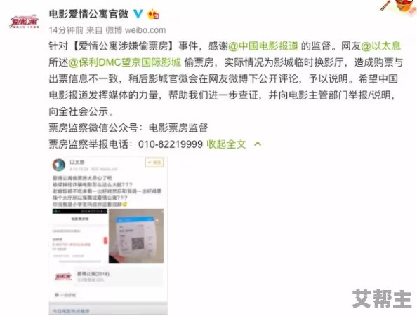 偷亚洲偷国产欧美高清网友认为该内容涉及版权问题并可能影响影视行业的健康发展，呼吁大家支持正版资源