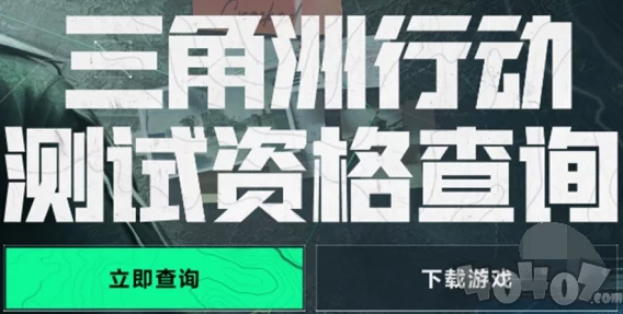 《三角洲行动》正式上线时间详解：2024年9月26日跨端战术射击游戏震撼登场