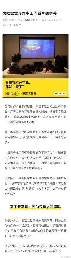 亚洲一区小说区中文字幕，内容丰富多样，满足了不同读者的需求，非常好！