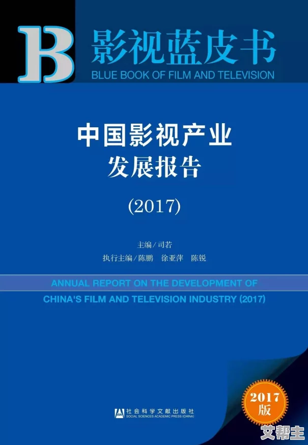 中国的毛片：近年来，中国在成人影视产业的发展与监管方面面临新的挑战与机遇，相关政策不断调整