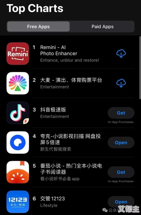 一级做a爱过程免费视频app，内容丰富多样，用户体验非常好，值得一试！