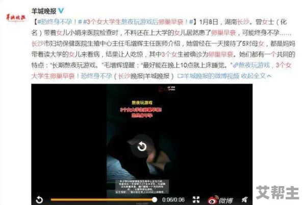 二级生活片网友认为该片真实反映了当代年轻人的生活状态，既有趣又引人深思，值得一看