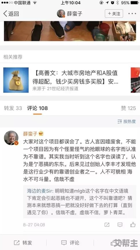 “成人黄＊在线观看”，这个内容真是让人感到不适，应该加强监管和引导