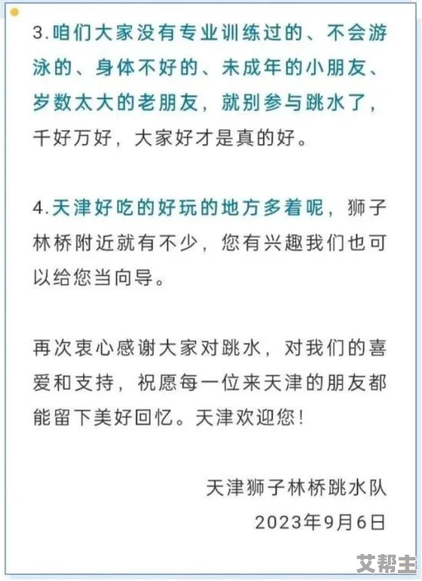 A级黄＊，这真是让人震惊的事件，希望能尽快查明真相，还社会一个公道