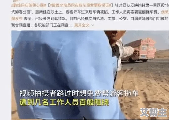 公厕偷拍撒尿gay引发热议，网友纷纷表示对隐私权的关注，同时也呼吁加强公共场所的安全管理