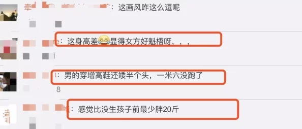 1234网友认为这个标题引人注目但内容却显得空洞，期待更多实质性的讨论和深入的分析来丰富话题