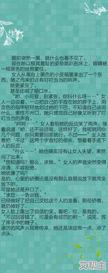 -黄-色-肉小说：最新章节更新，情节跌宕起伏，引发读者热议与讨论，期待更多精彩内容的发布！