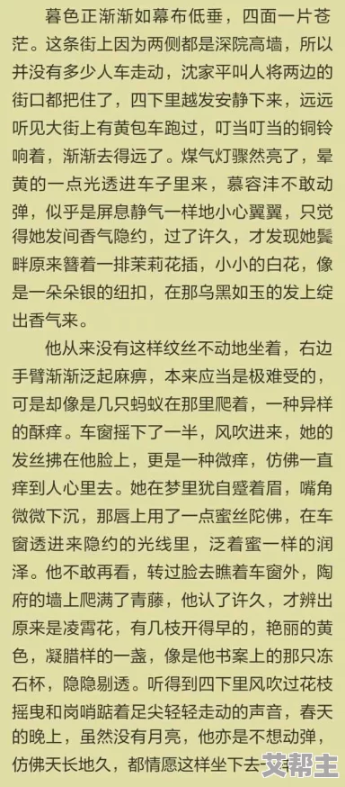 -黄-色-肉小说：最新章节更新，情节跌宕起伏，引发读者热议与讨论，期待更多精彩内容的发布！