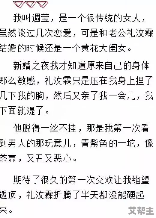 超级乱淫岳最新章节目录网友推荐这部作品情节紧凑人物鲜明让人欲罢不能绝对值得一读不容错过的精彩内容