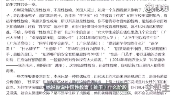 毛片啪啪啪引发热议网友纷纷讨论其背后的文化现象与社会影响专家呼吁关注青少年心理健康与网络内容监管