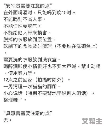 高肉NP欲深入让我们一起探索更深层次的情感与理解，推动彼此成长，共同创造美好的未来！