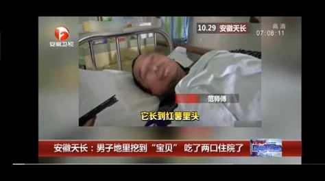 男生的鸡插到女生屁股里视频传播不良信息我们应该倡导健康积极的性教育和尊重彼此的界限与选择