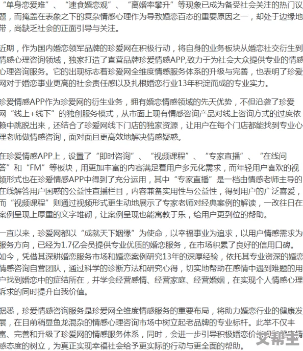 做爰全过程呻吟声引发热议网友纷纷讨论其背后的情感与心理因素专家分析如何看待这一现象的社会影响