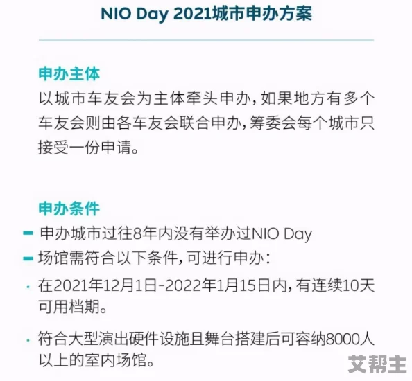 永久黄色免费网站引发热议用户纷纷讨论其内容安全性与合法性专家呼吁加强网络监管以保护青少年上网安全