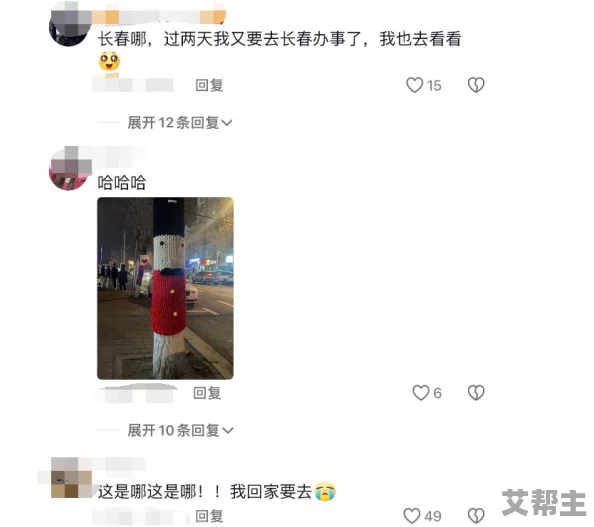 把腿张开被添得死去活来近日网络热议引发众多网友讨论话题不断升级成为社交平台热门关键词