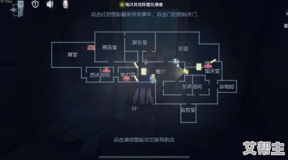 第五人格模仿者游戏场景机关详解及位置分布介绍（含最新信息）