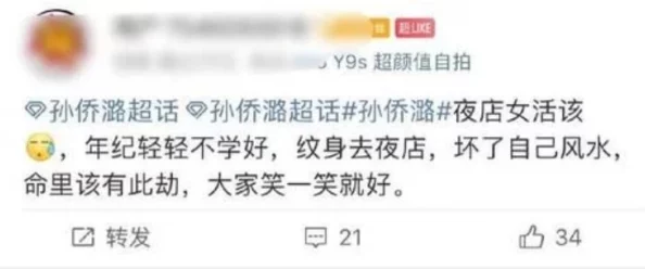 污视频网站观看 网友评价：这个网站内容丰富，更新速度快，但有些视频质量参差不齐，建议选择高评分的作品观看