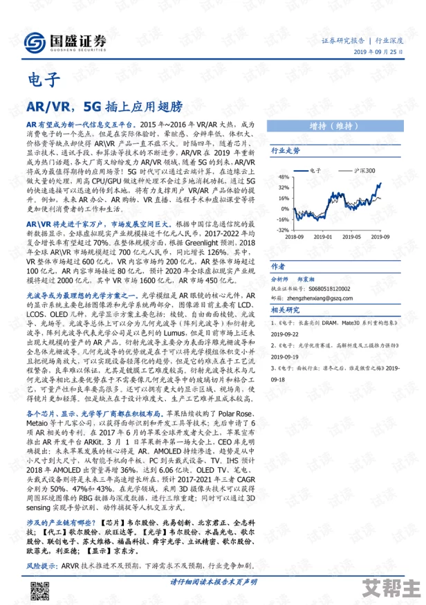 用力插深点最新进展消息：该项目在技术研发方面取得突破，预计将于下季度进入市场测试阶段，备受关注