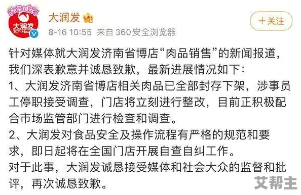 男男高h快穿肉主受np 推荐给喜欢快穿和高H情节的读者 书中角色个性鲜明 情感纠葛引人入胜 不容错过