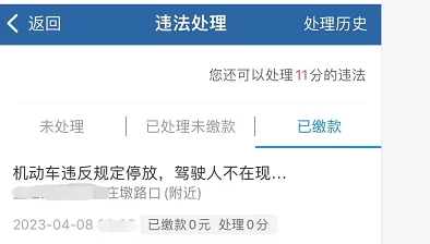 免费福利在线看黄网站惊爆内幕：超多资源一键获取，轻松享受无限精彩内容，绝对不容错过的机会！