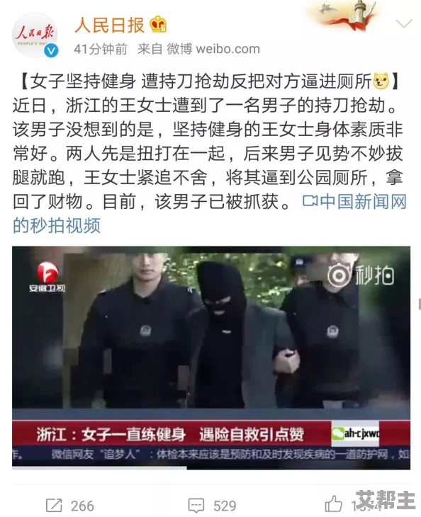 97sesewang引发热议网友纷纷讨论其背后的故事与影响力成为社交媒体上的热门话题吸引了大量关注和评论