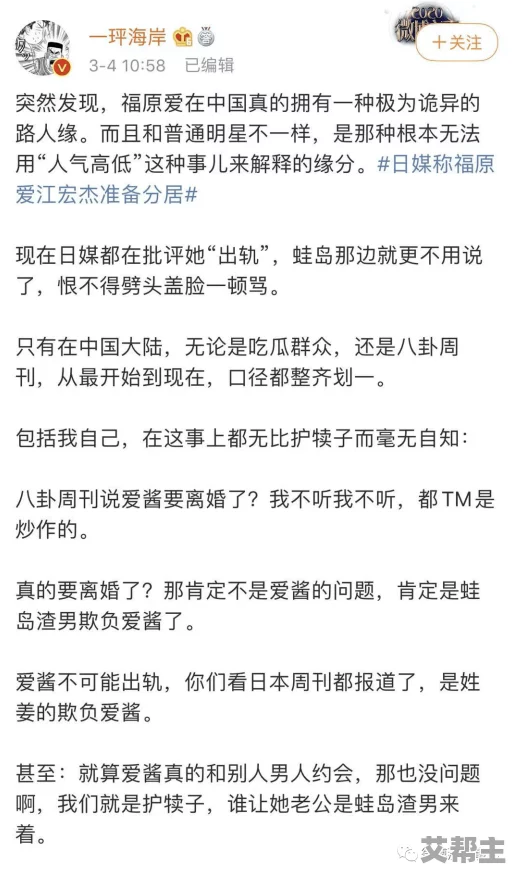 嗯啊啊啊好舒服网友推荐这篇文章内容丰富生动让人感受到身心的放松与愉悦非常适合在忙碌生活中寻找片刻宁静的读者